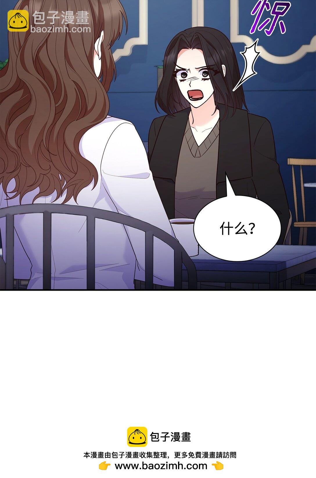 77 报复(1/2)-第77话