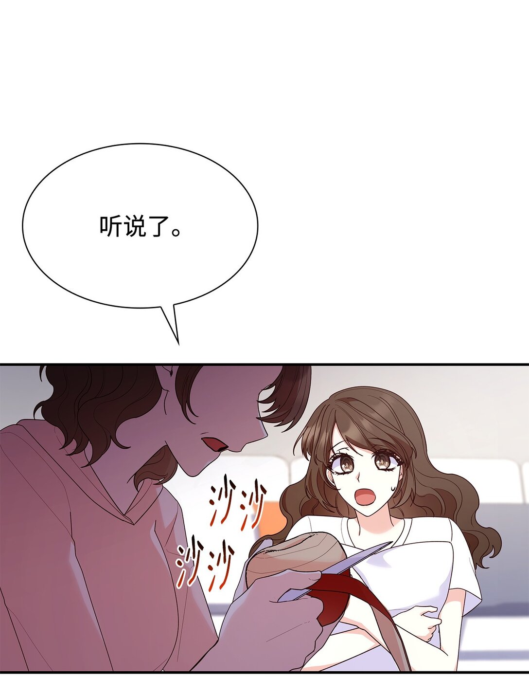 77 报复(1/2)-第77话