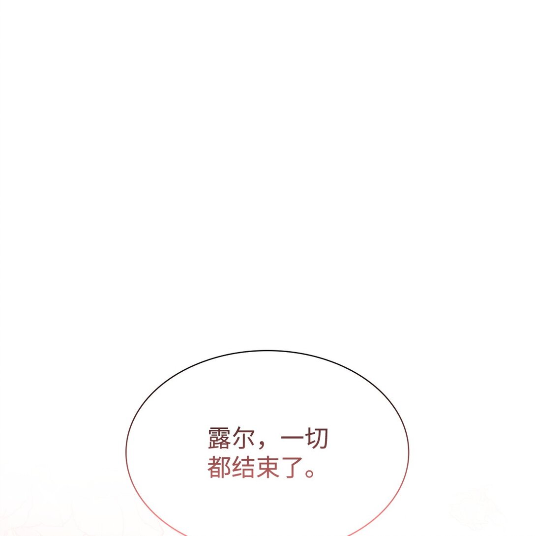 79 离别(1/2)-第79话