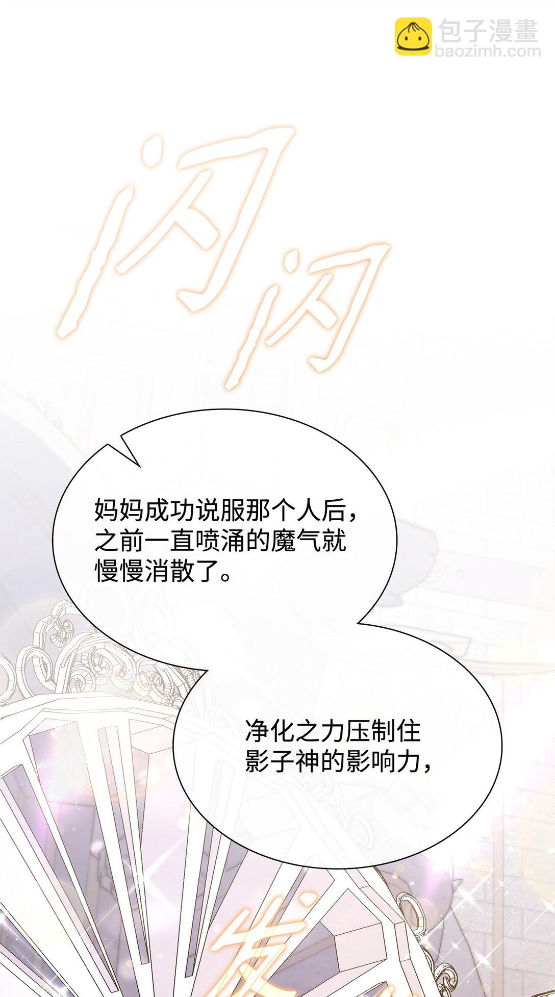 79 离别(1/2)-第79话