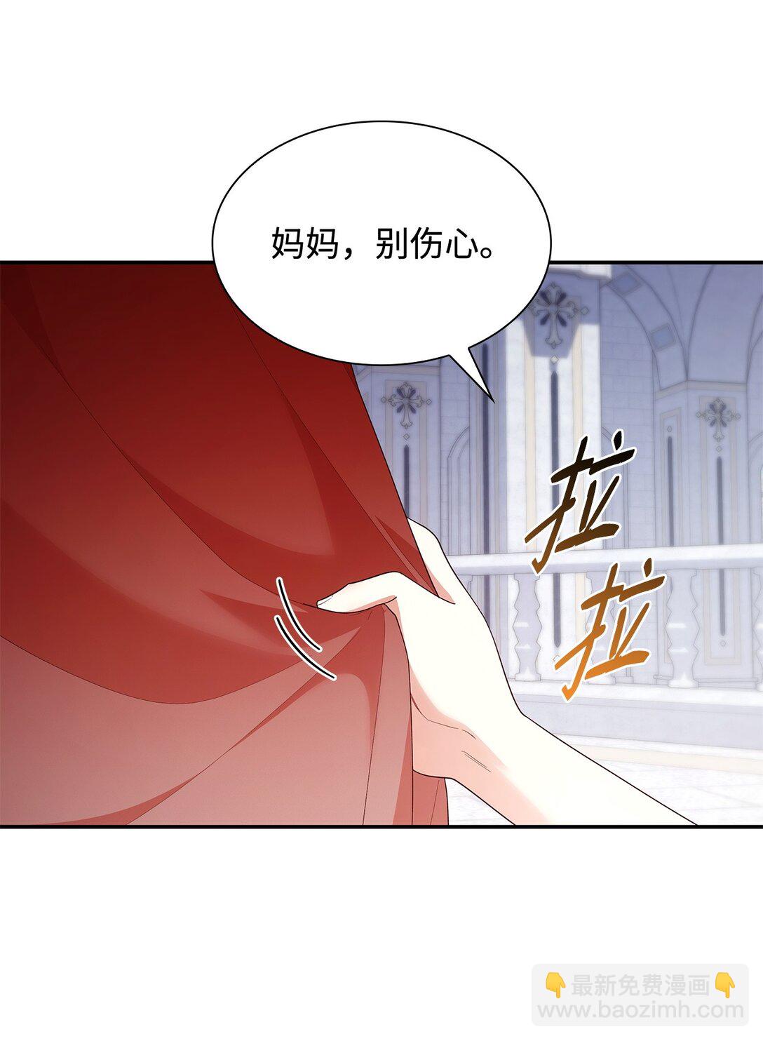 79 离别(1/2)-第79话
