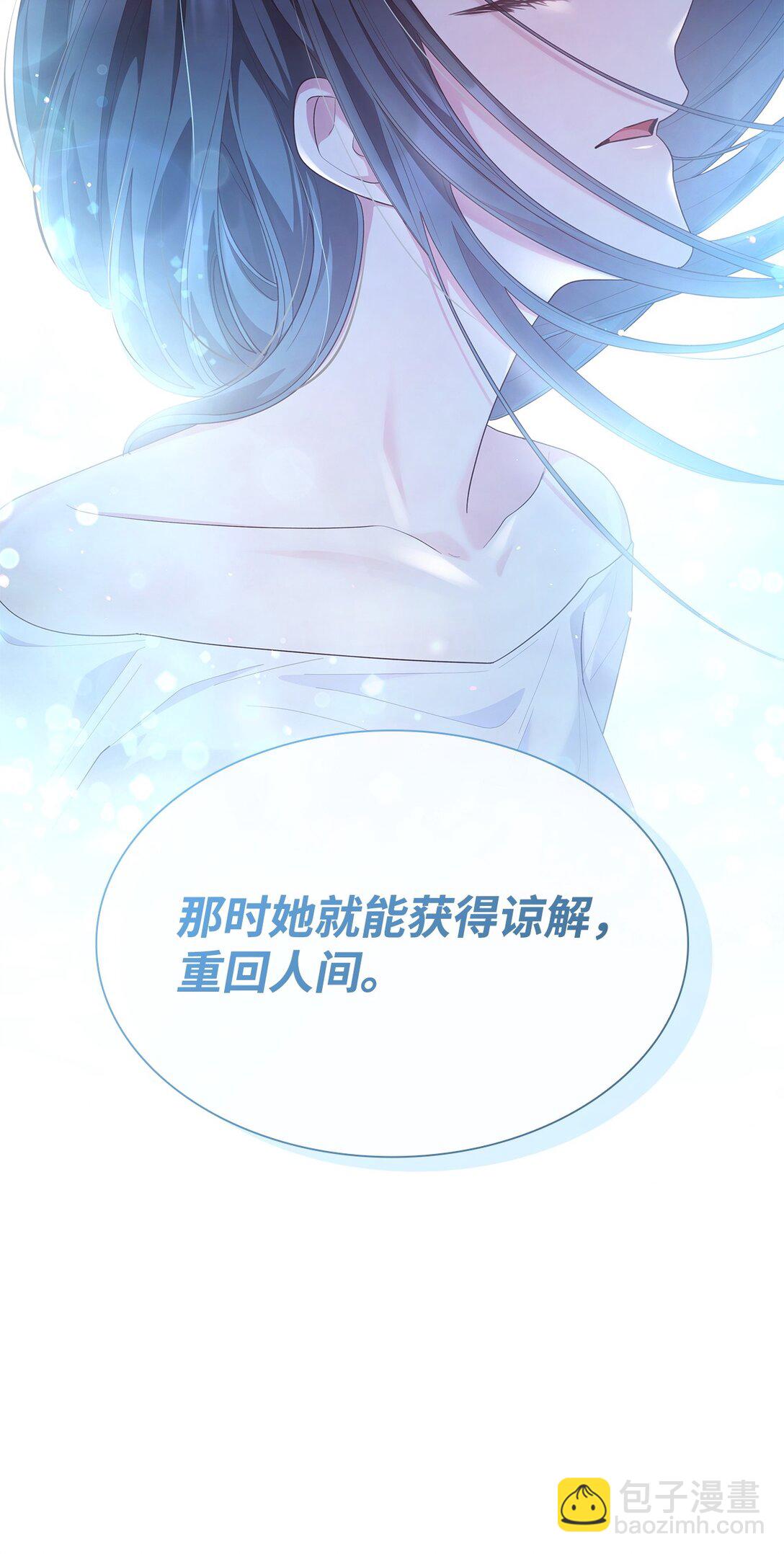 79 离别(1/2)-第79话