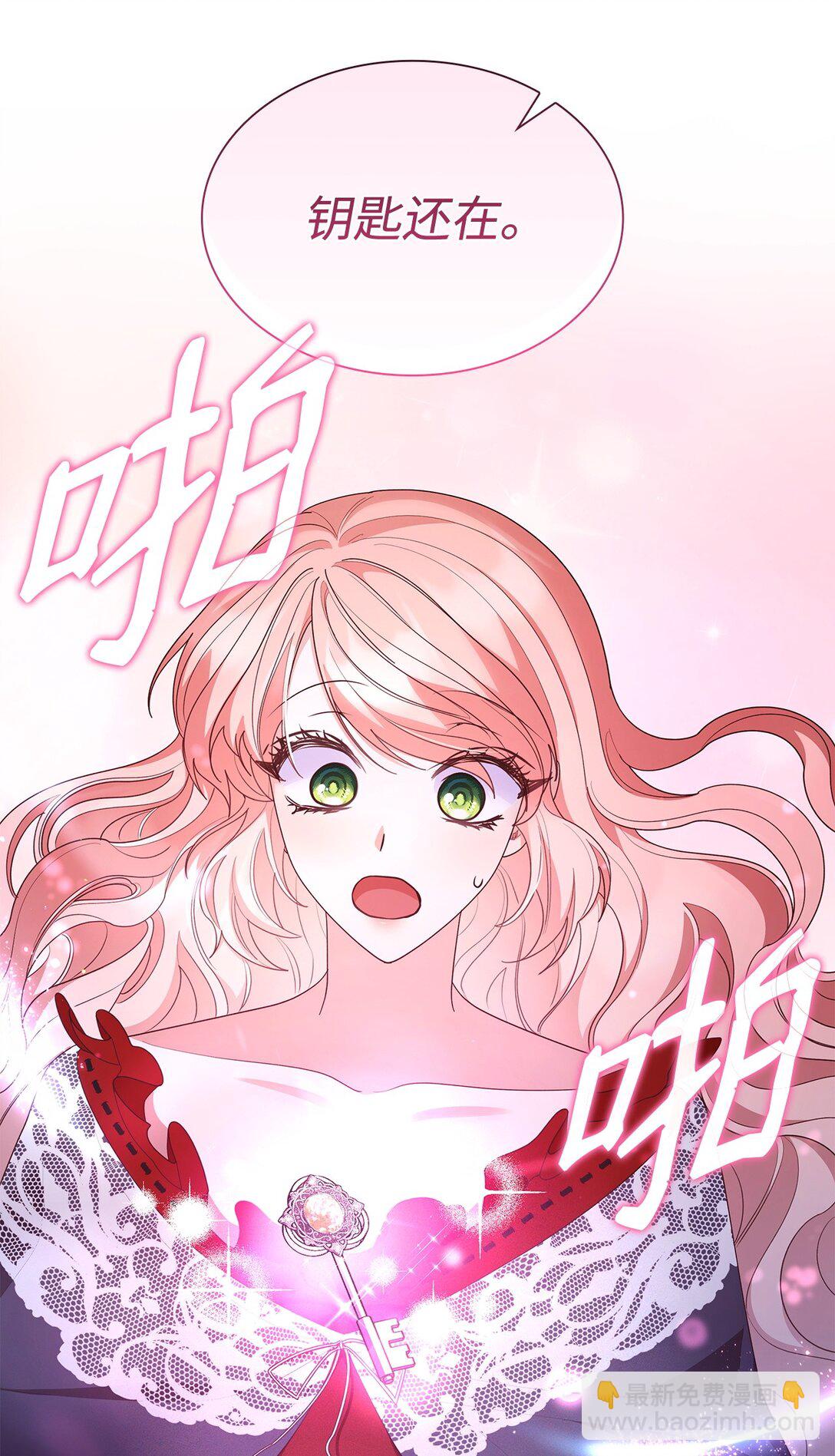 79 离别(1/2)-第79话