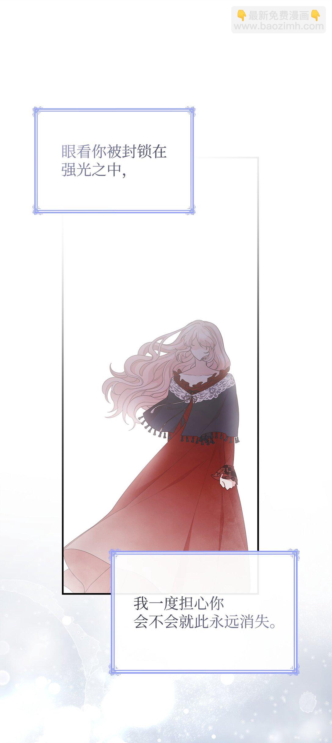 79 离别(1/2)-第79话