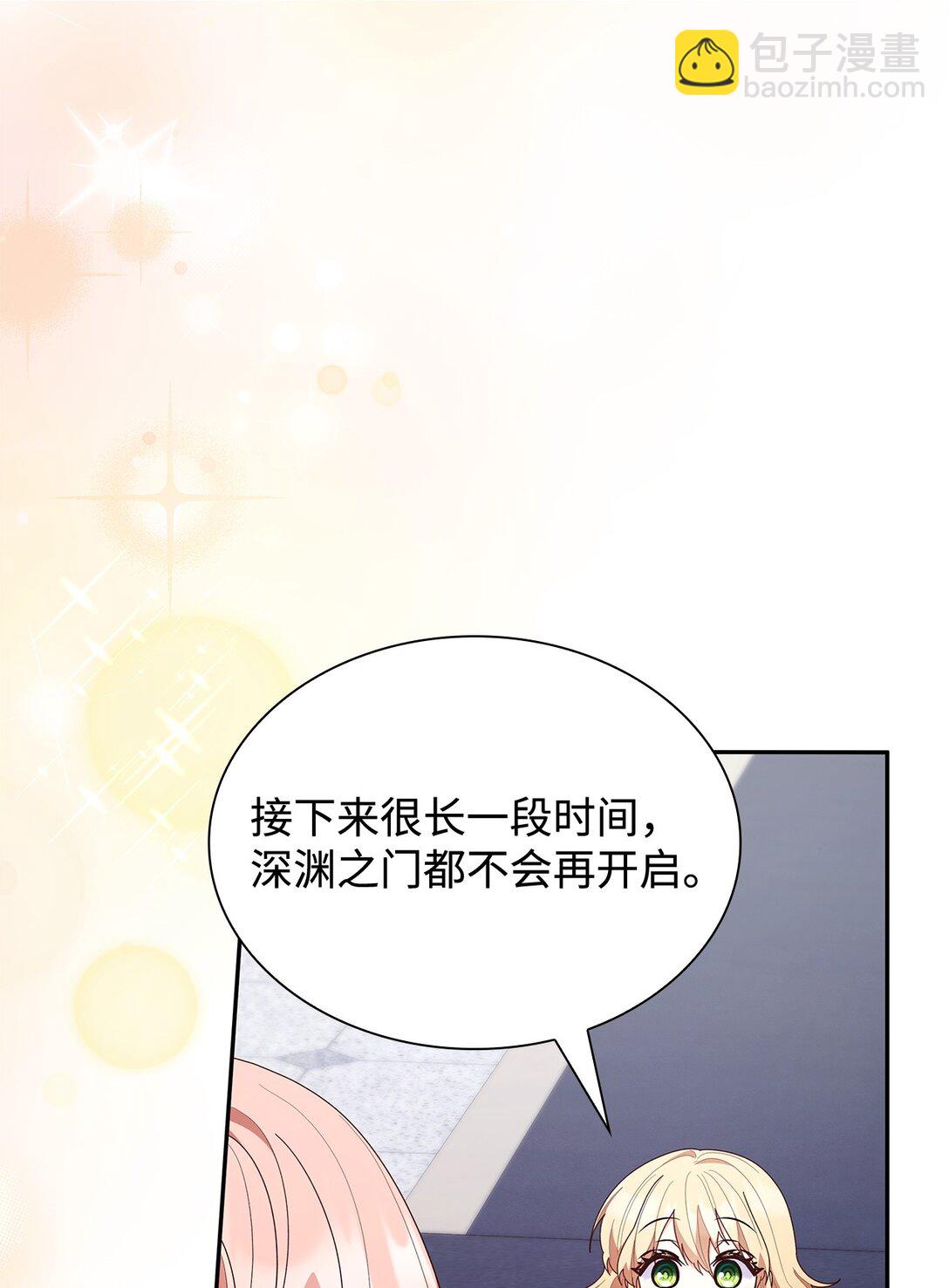 79 离别(1/2)-第79话