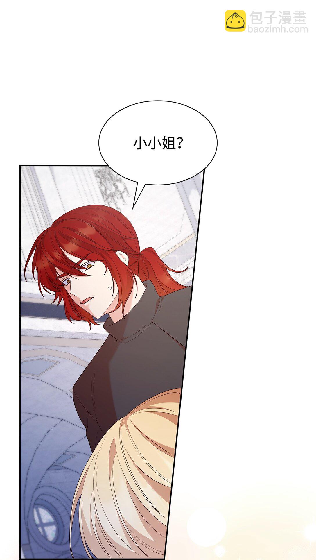 79 离别(1/2)-第79话