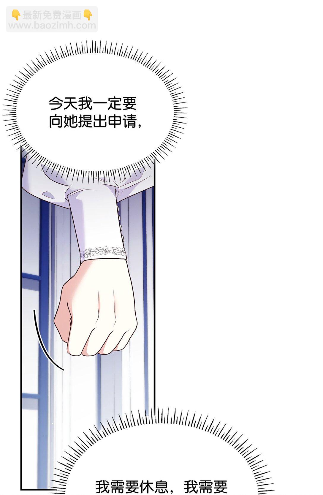 81 第一次家庭出游(1/2)-第81话