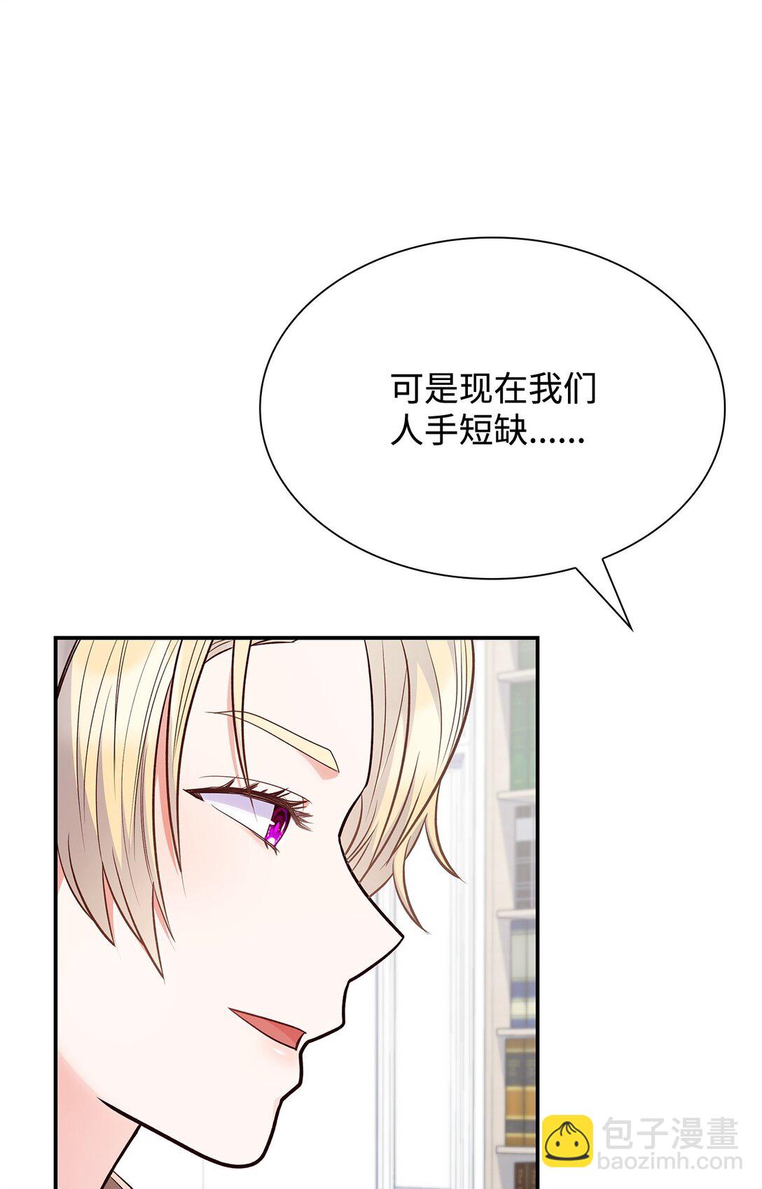 81 第一次家庭出游(1/2)-第81话