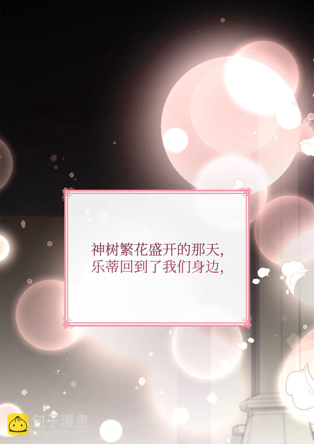 81 第一次家庭出游(1/2)-第81话