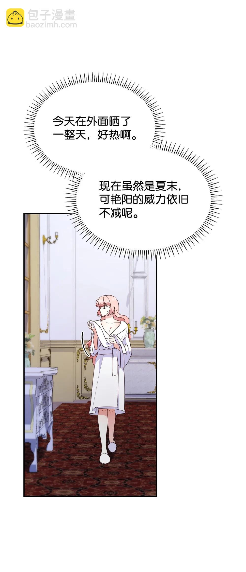 83 珍贵的时光(1/2)-第83话