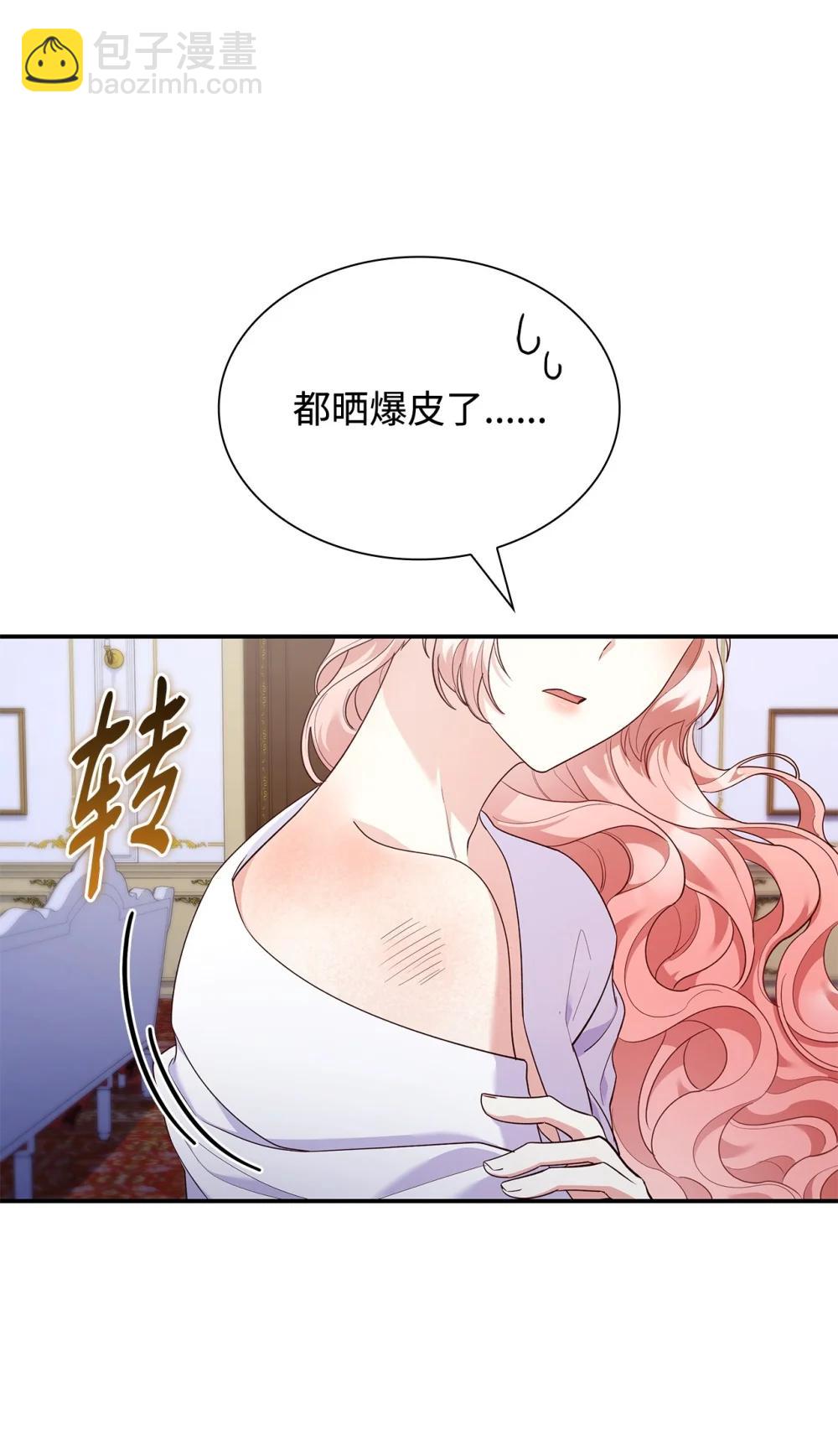 83 珍贵的时光(1/2)-第83话