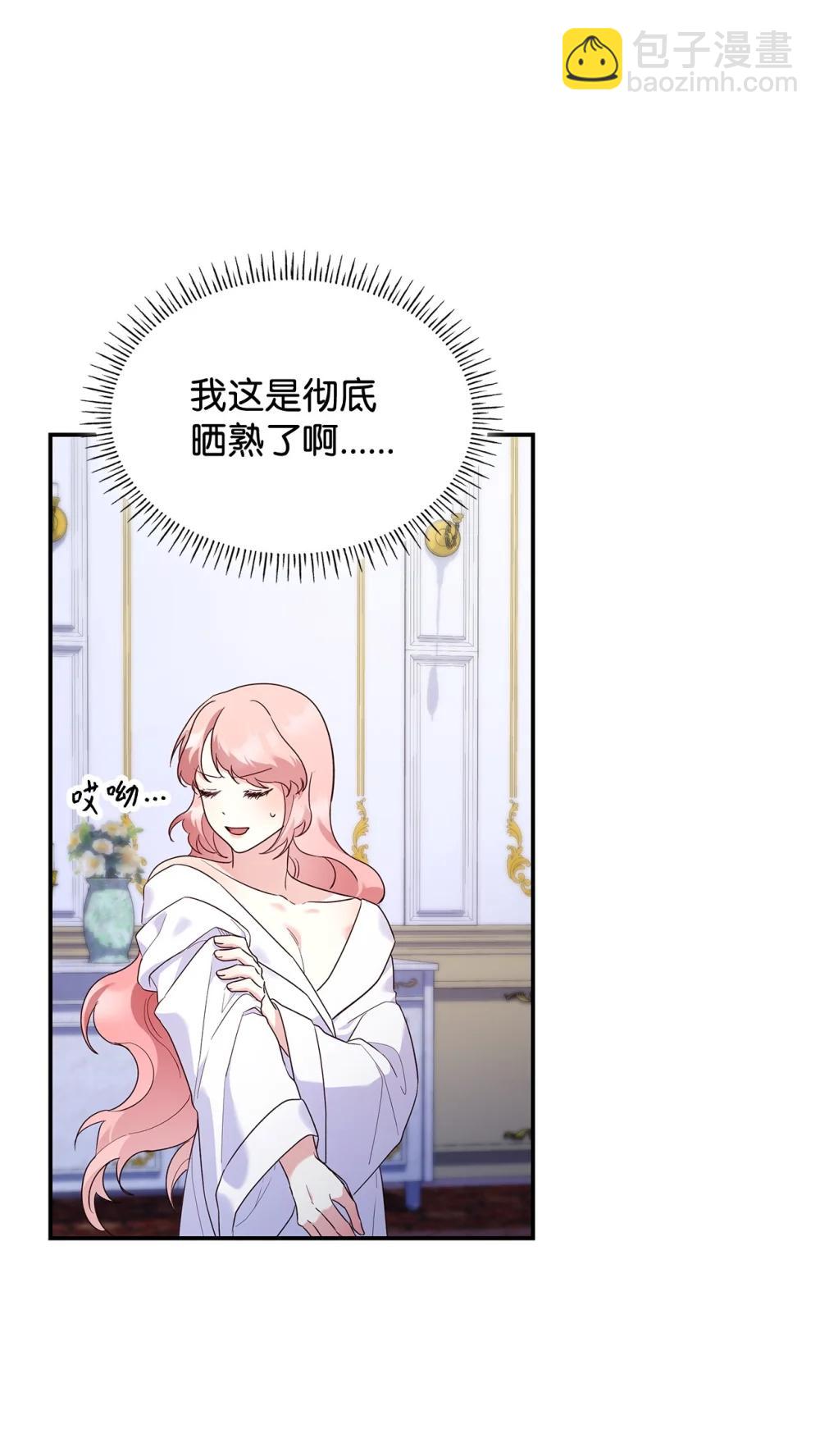 83 珍贵的时光(1/2)-第83话