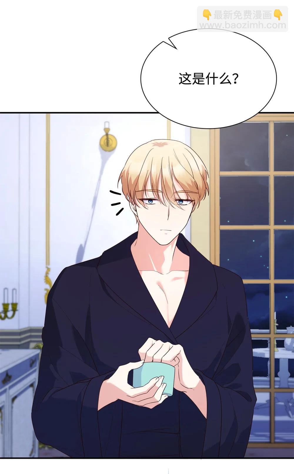 83 珍贵的时光(1/2)-第83话