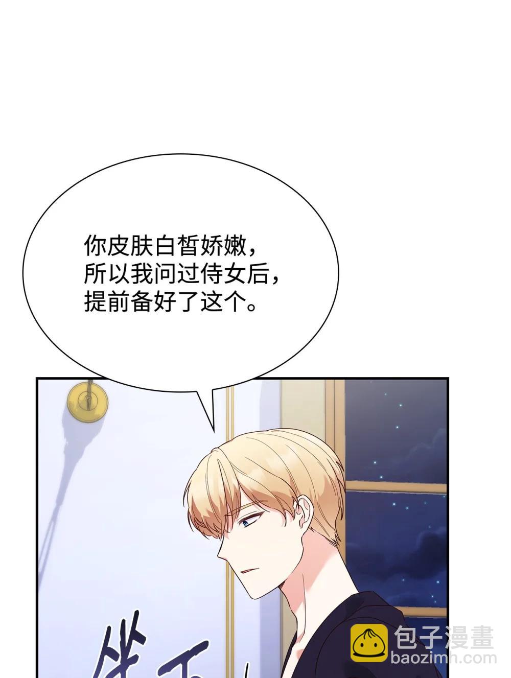 83 珍贵的时光(1/2)-第83话