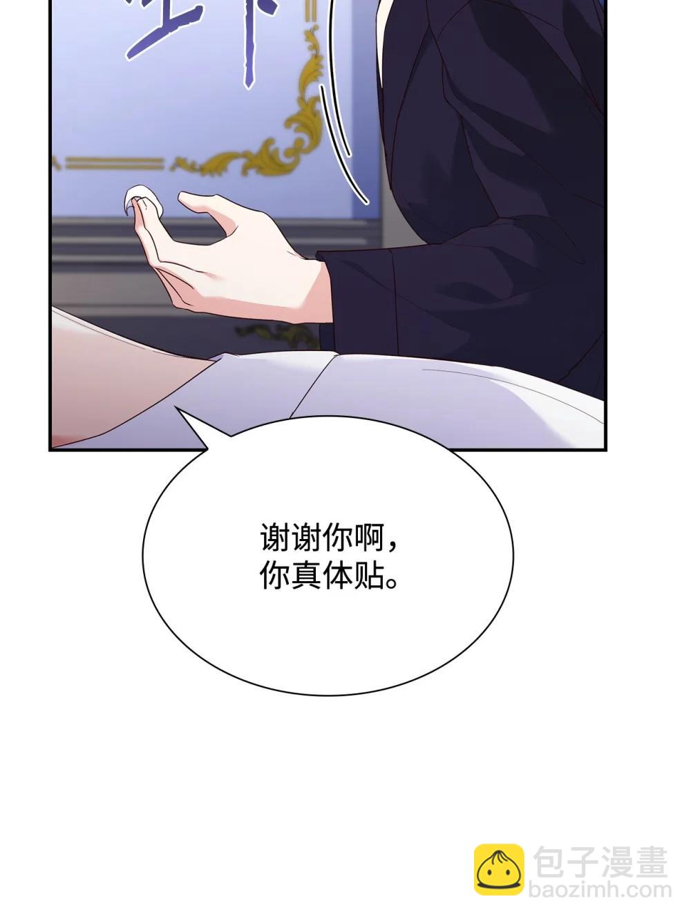 83 珍贵的时光(1/2)-第83话