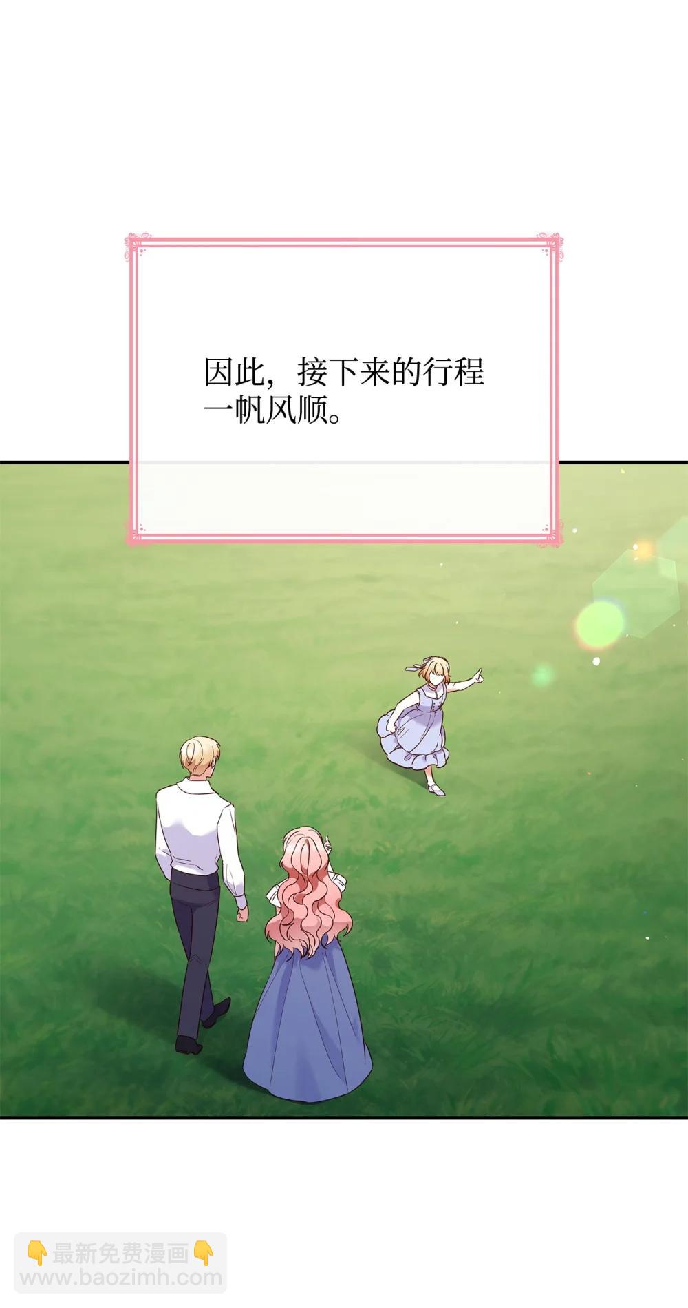 83 珍贵的时光(1/2)-第83话