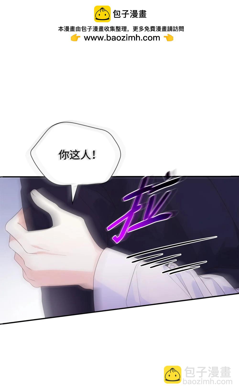83 珍贵的时光(1/2)-第83话