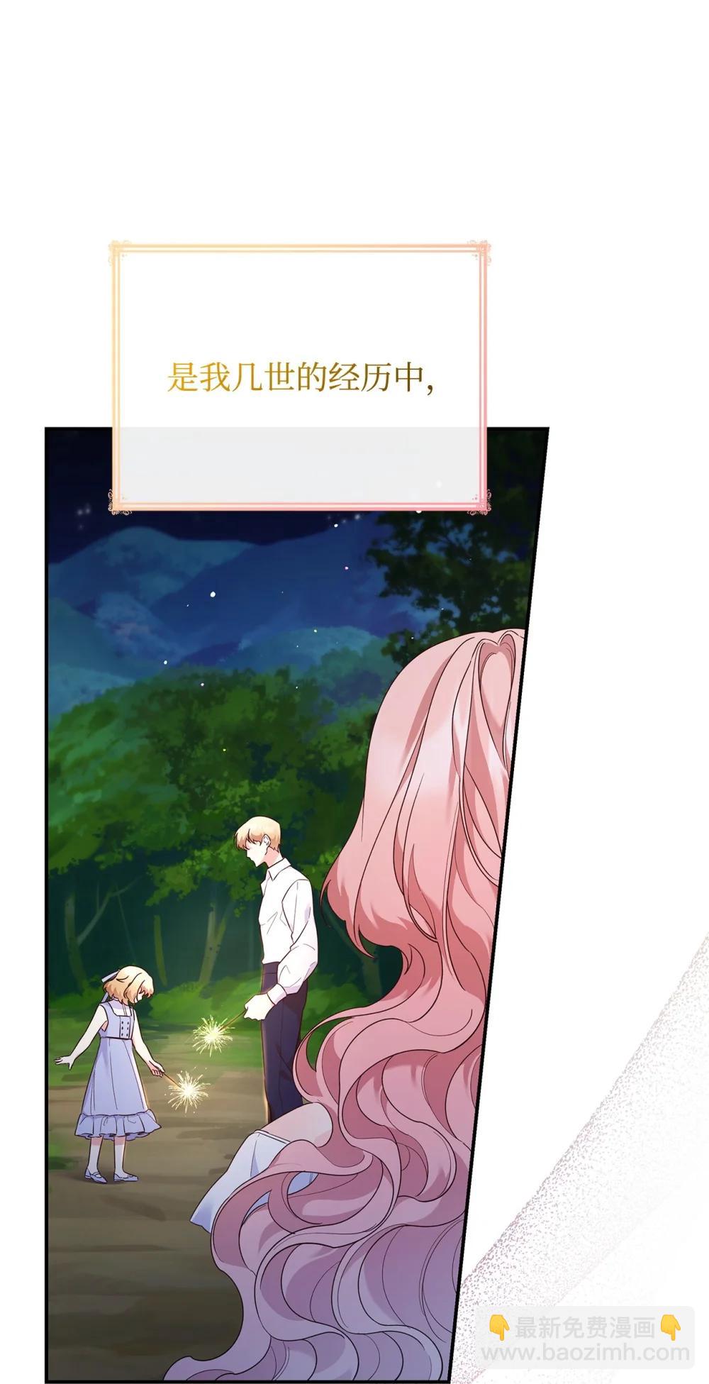 83 珍贵的时光(1/2)-第83话