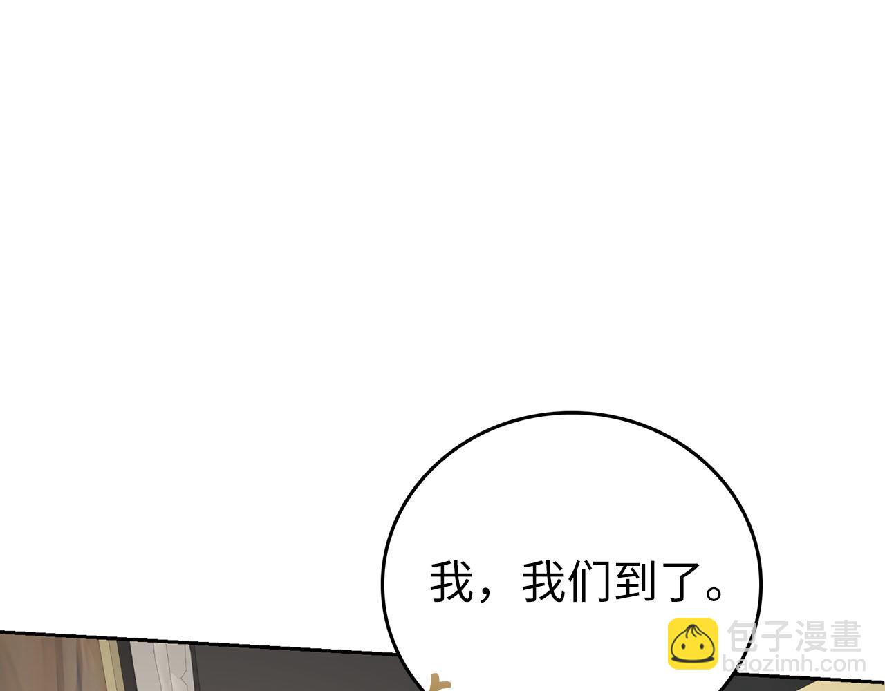 第0话 传播谣言(1/4)-第1话
