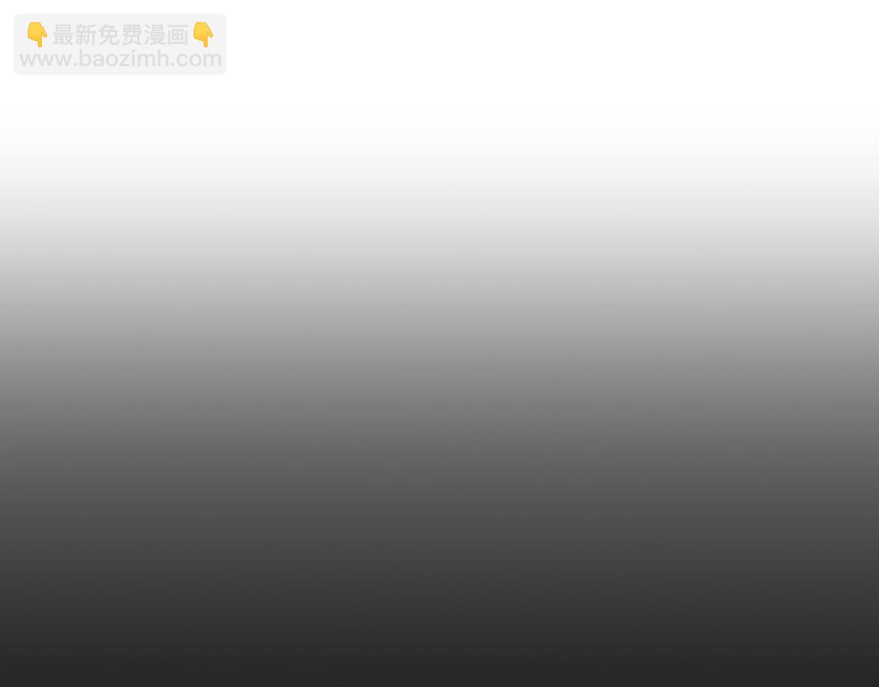 第0话 传播谣言(1/4)-第1话