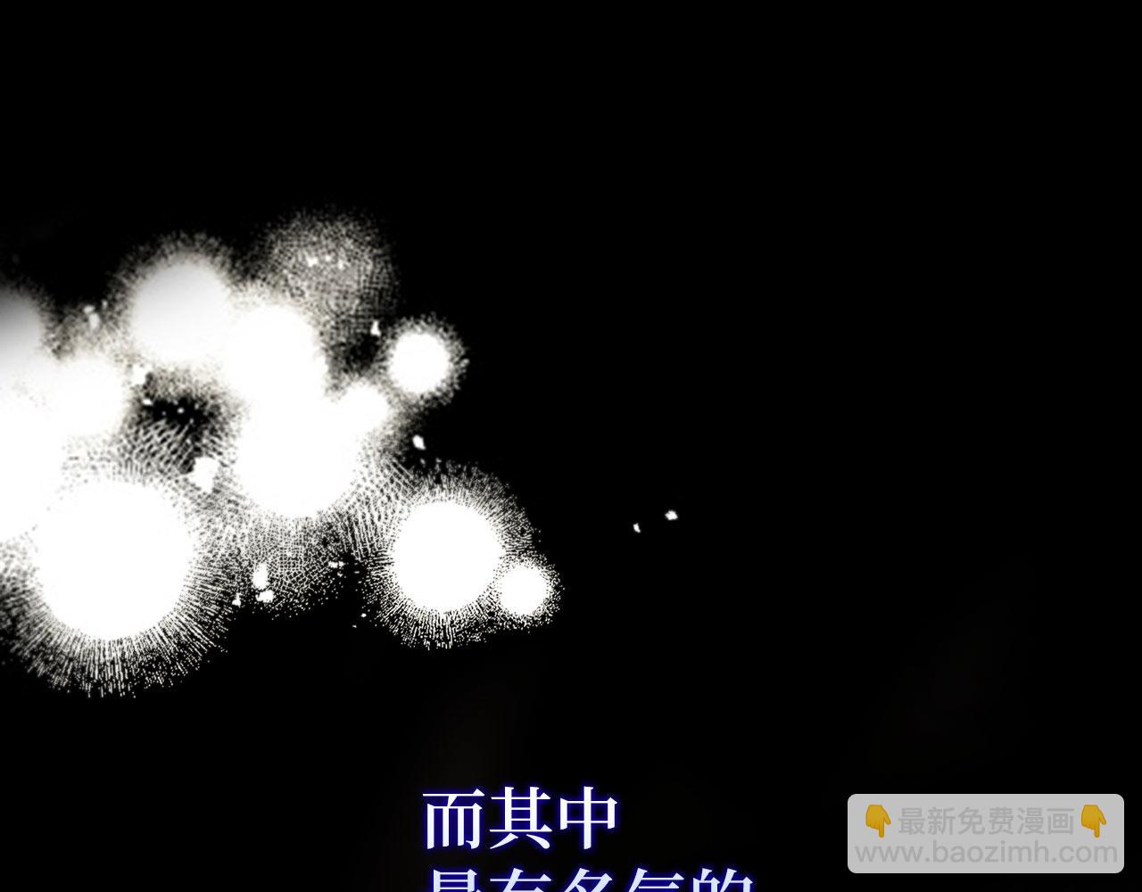 第0话 传播谣言(1/4)-第1话