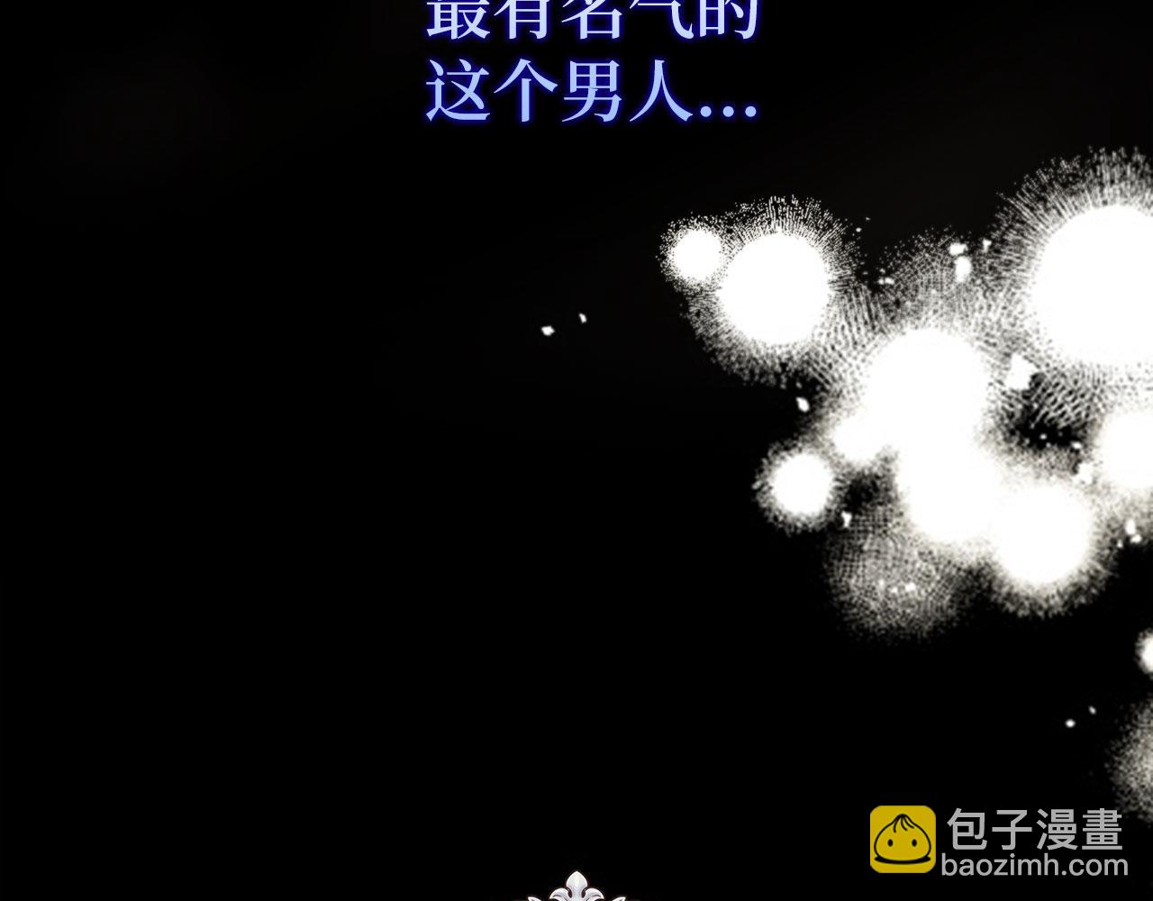 第0话 传播谣言(1/4)-第1话