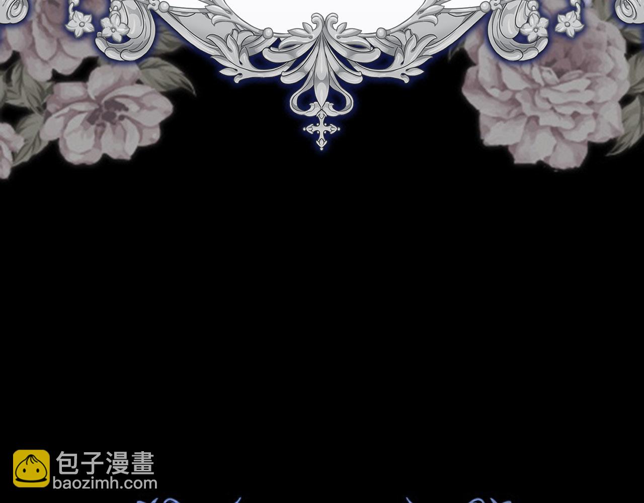 第0话 传播谣言(1/4)-第1话