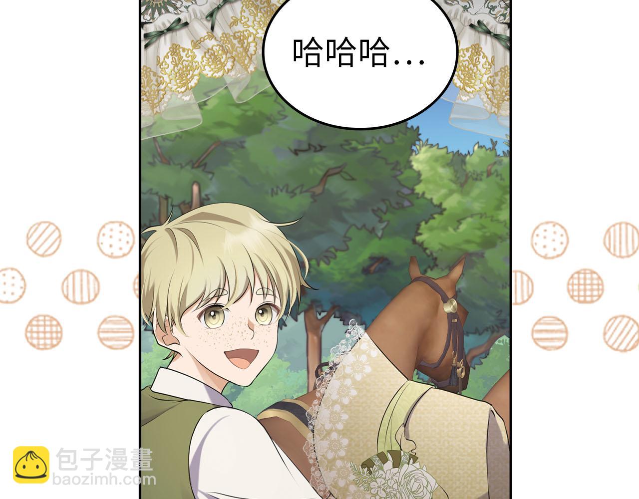 第0话 传播谣言(1/4)-第1话