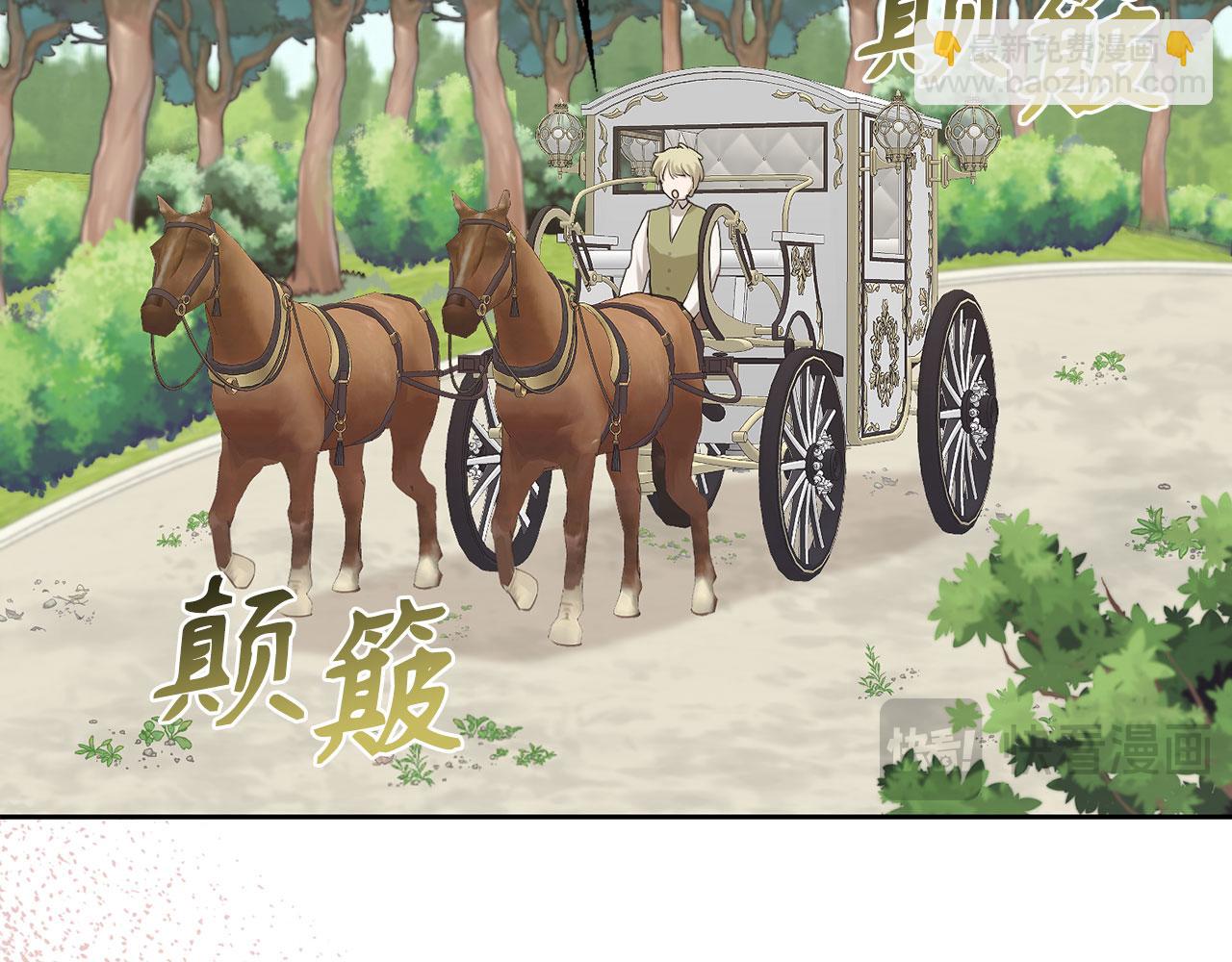 第0话 传播谣言(1/4)-第1话