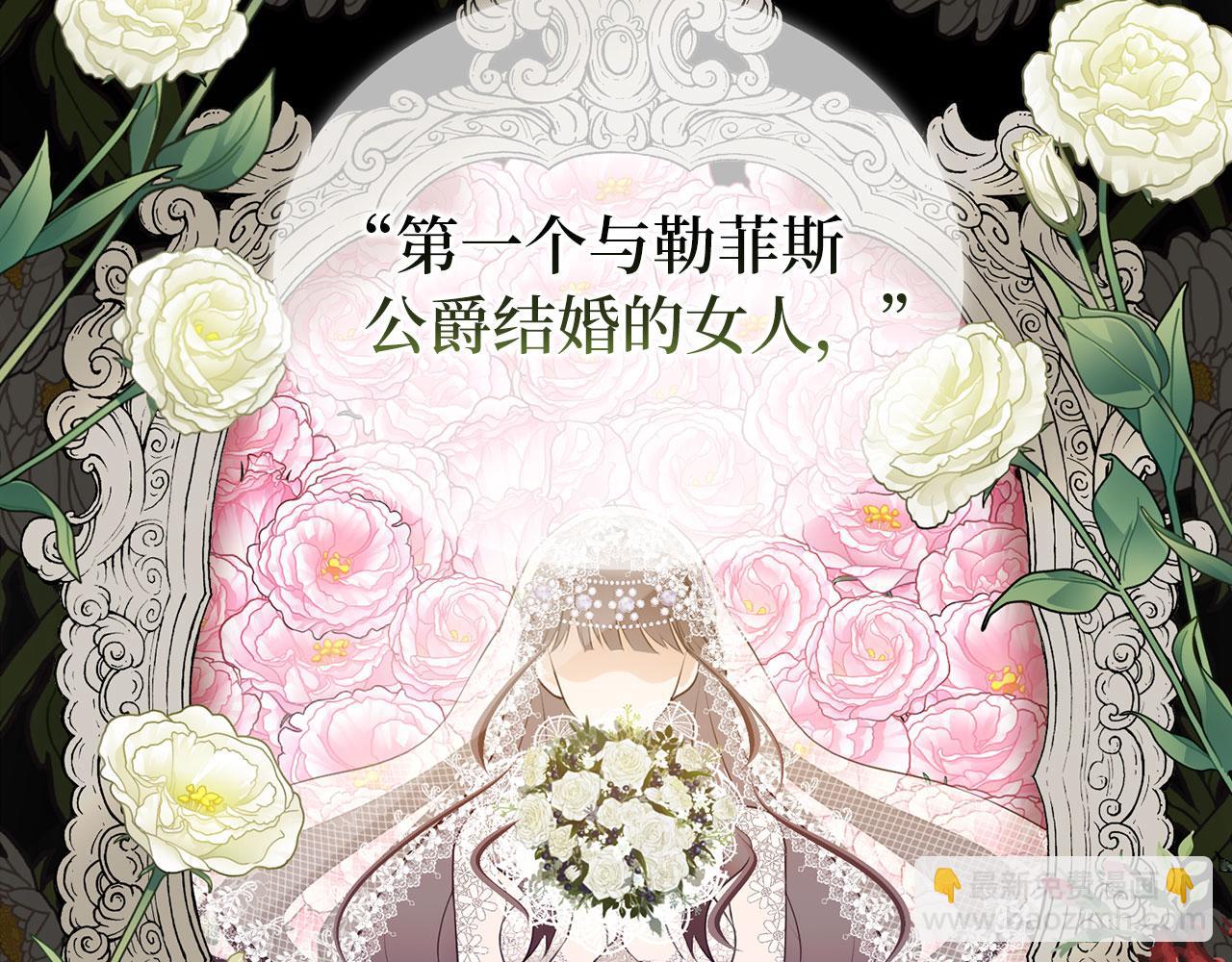 第0话 传播谣言(1/4)-第1话