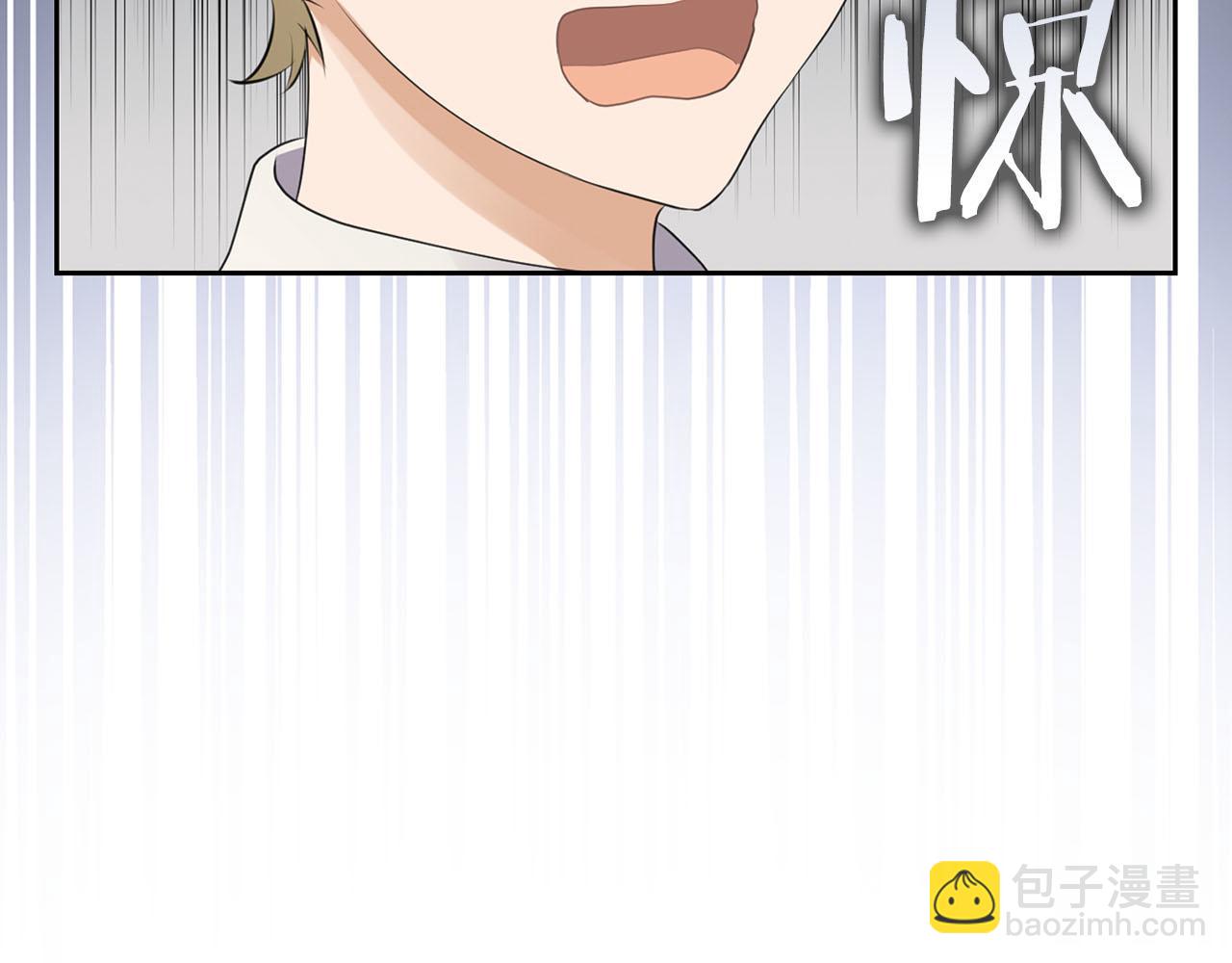 第0话 传播谣言(1/4)-第1话
