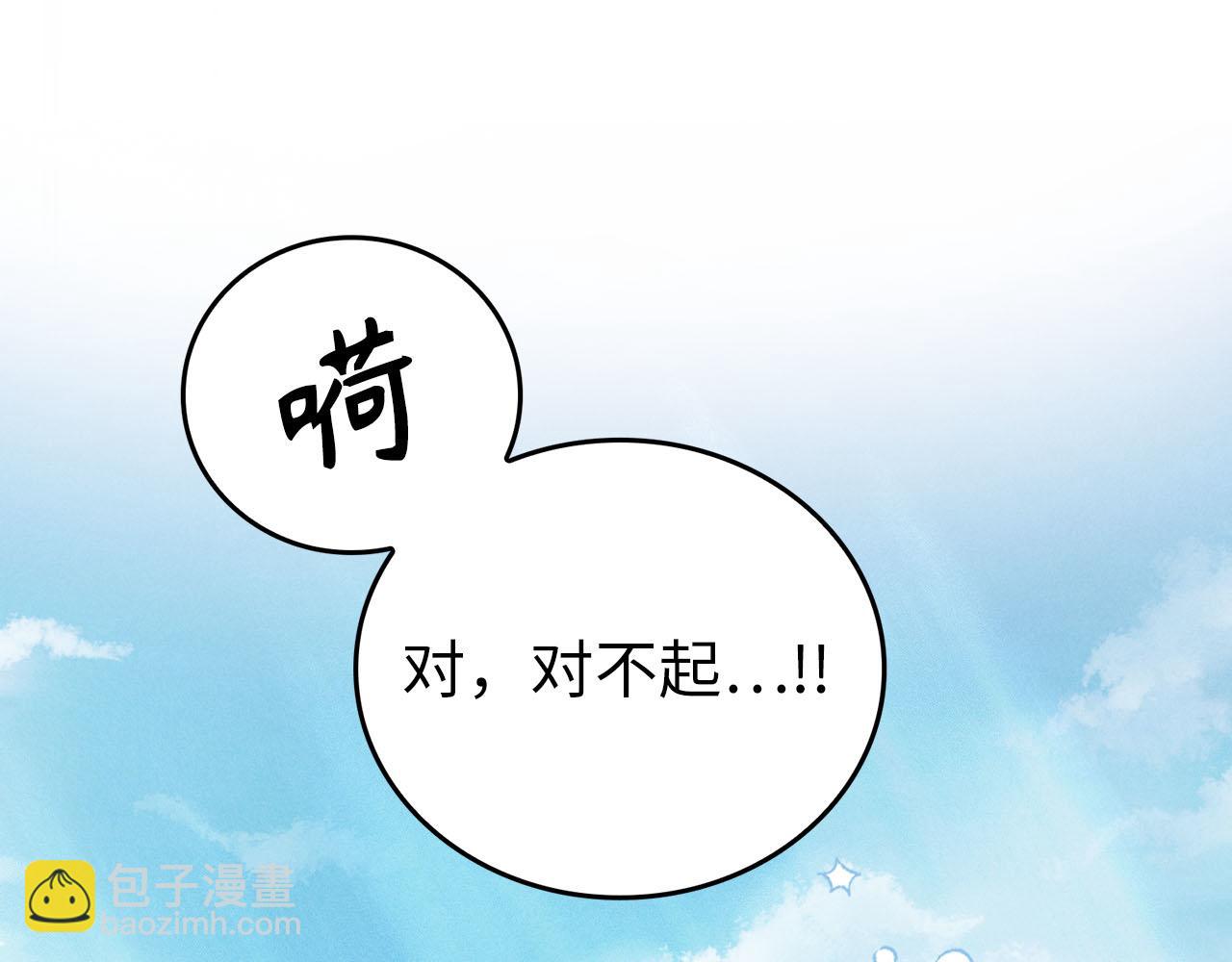 第0话 传播谣言(1/4)-第1话