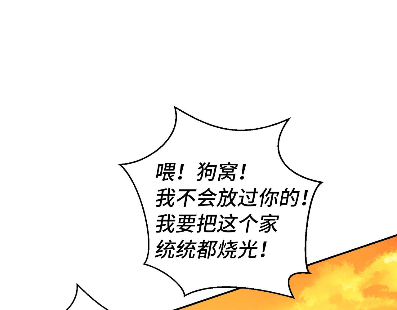 第10话 保住性命(1/4)-第11话