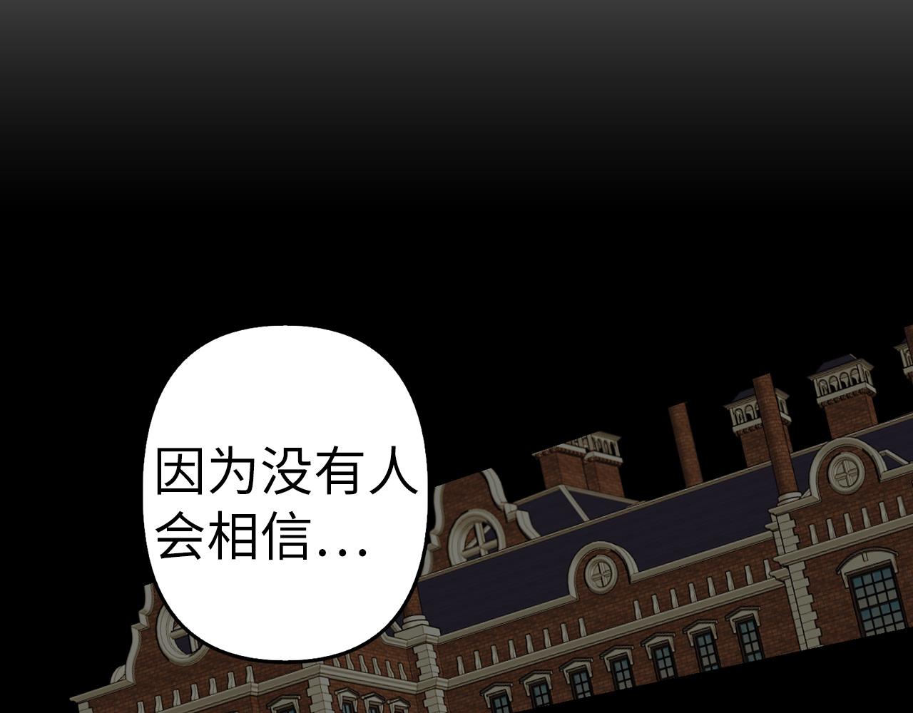 第10话 保住性命(1/4)-第11话