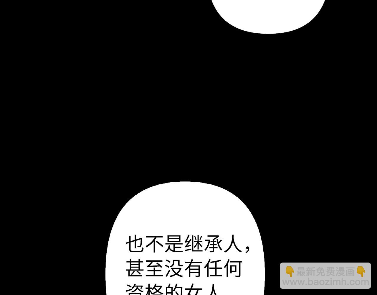 第10话 保住性命(1/4)-第11话