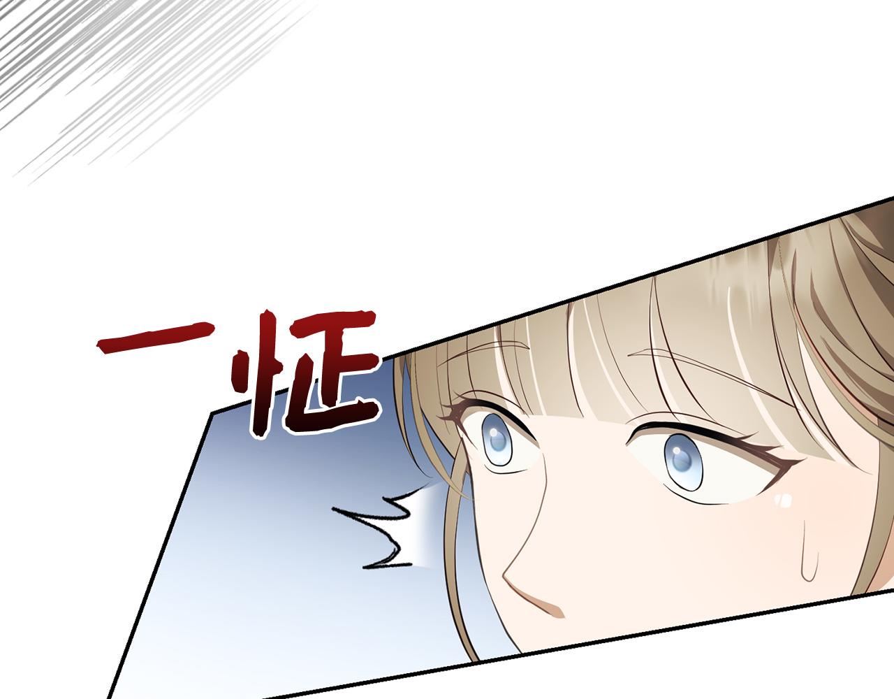 第10话 保住性命(1/4)-第11话