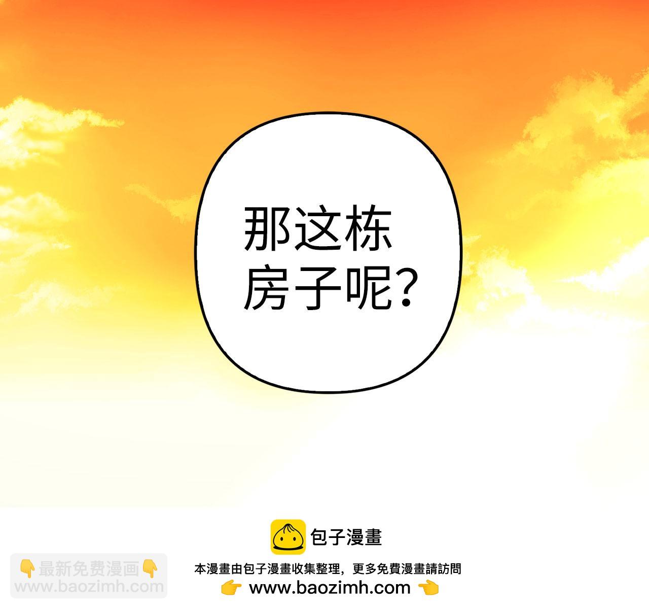 第10话 保住性命(1/4)-第11话