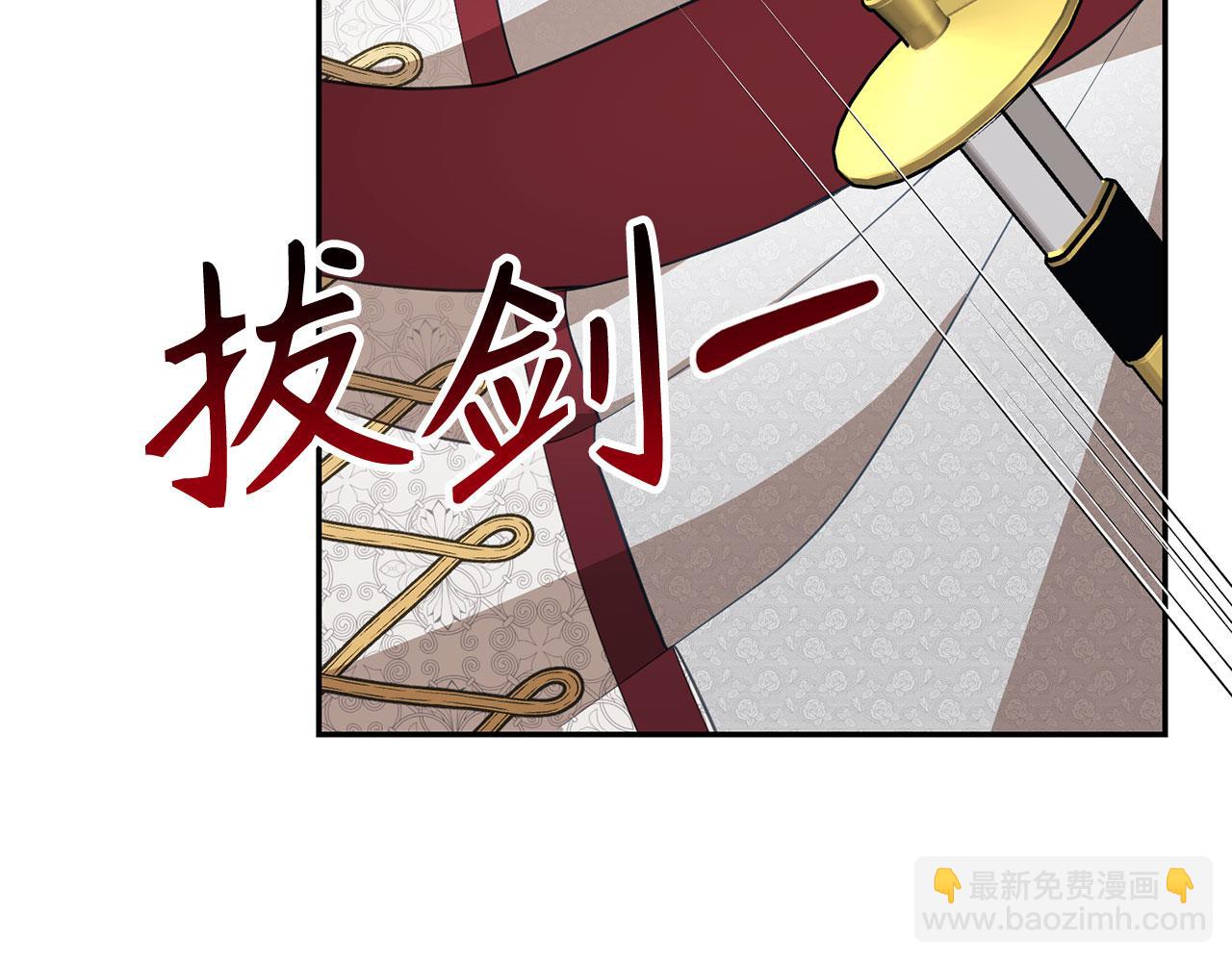 第12话 不省心的少爷(1/5)-第13话