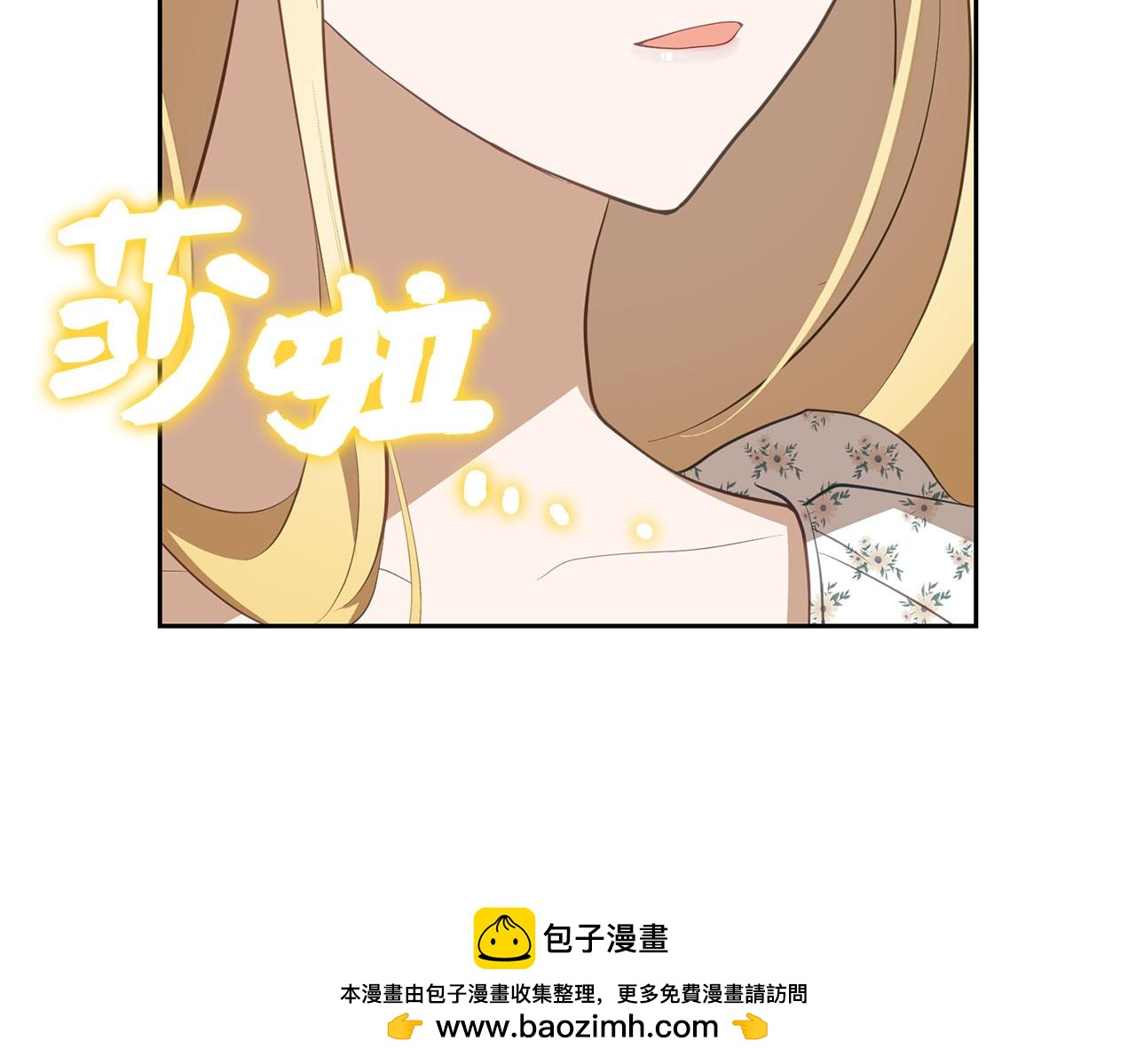 第12话 不省心的少爷(1/5)-第13话