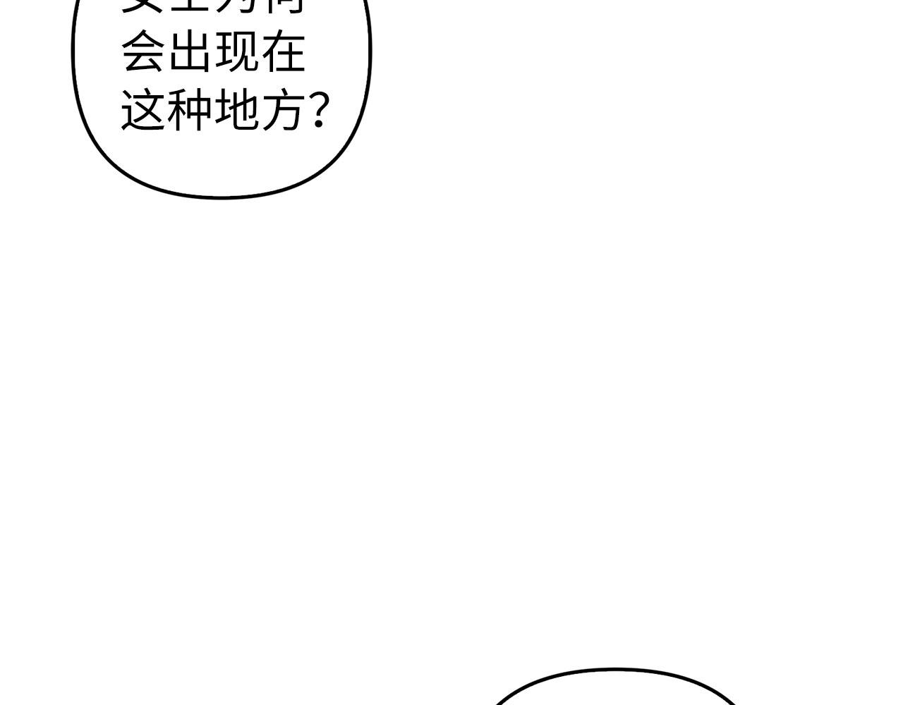 第12话 不省心的少爷(1/5)-第13话