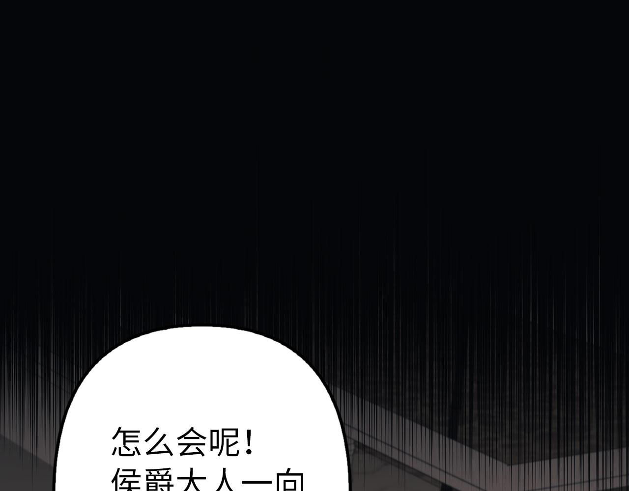 第14话 道别(1/4)-第15话