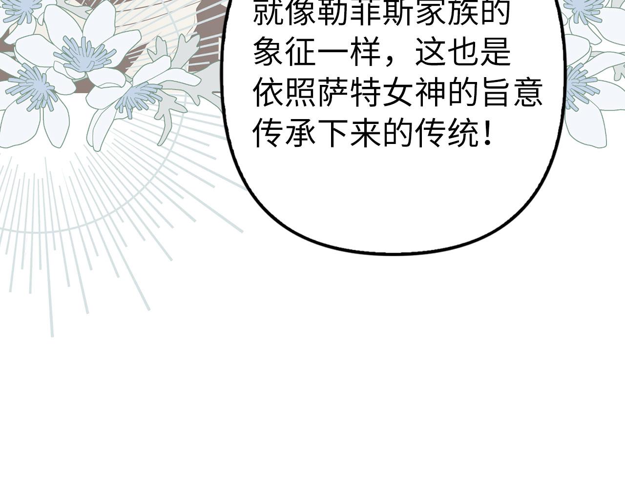 第14话 道别(1/4)-第15话