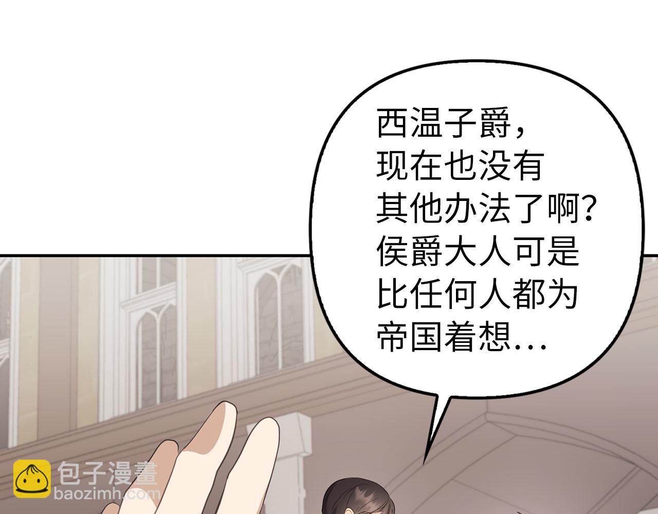 第14话 道别(1/4)-第15话
