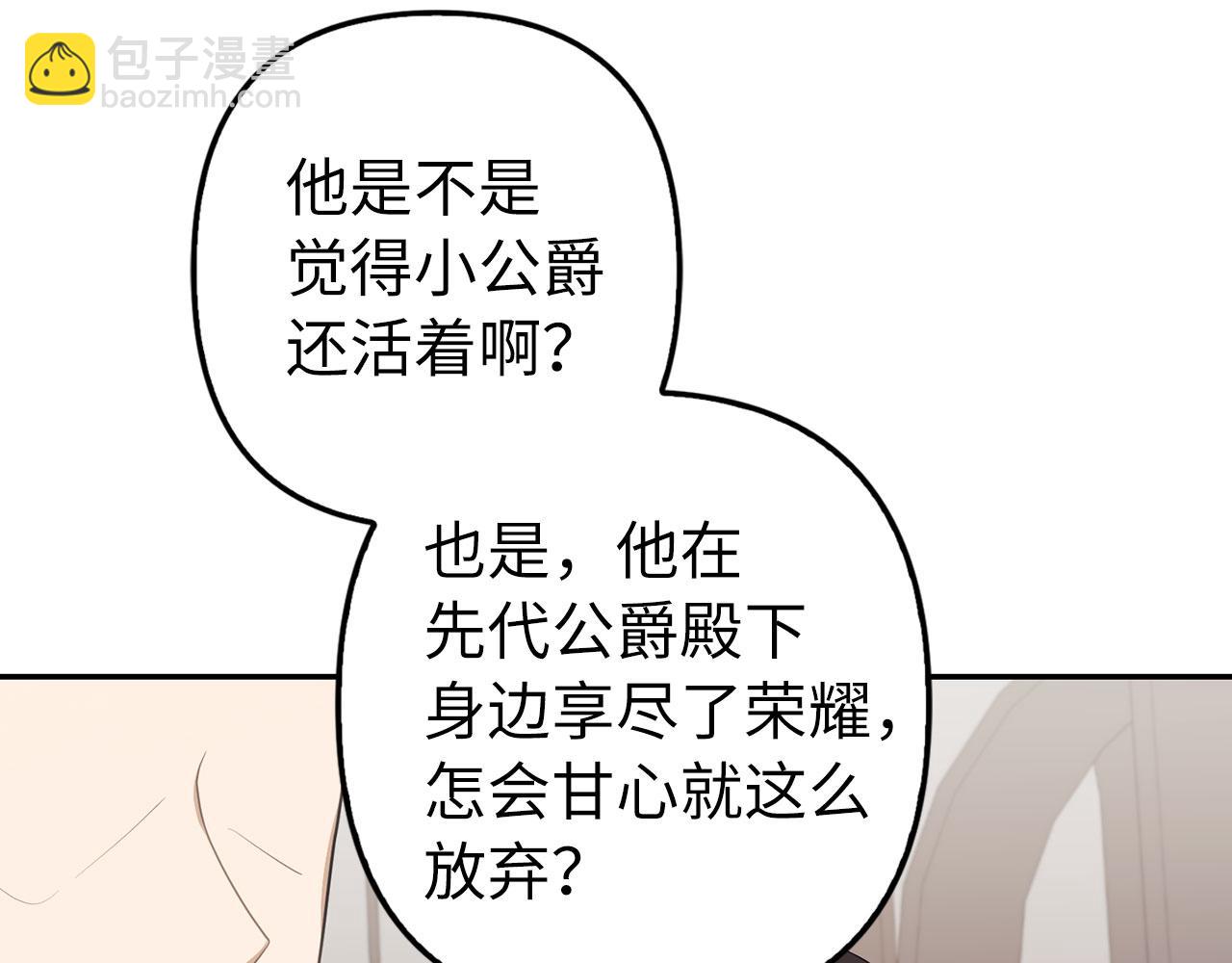 第14话 道别(1/4)-第15话