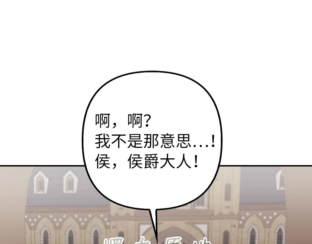 第14话 道别(1/4)-第15话