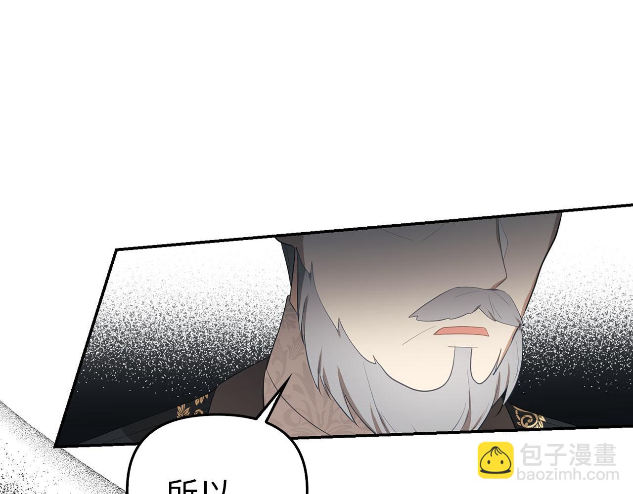 第14话 道别(1/4)-第15话