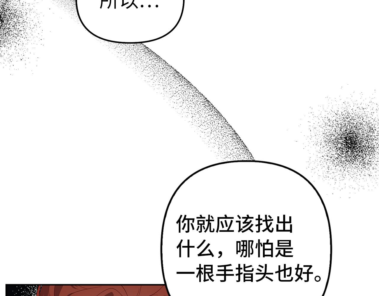 第14话 道别(1/4)-第15话
