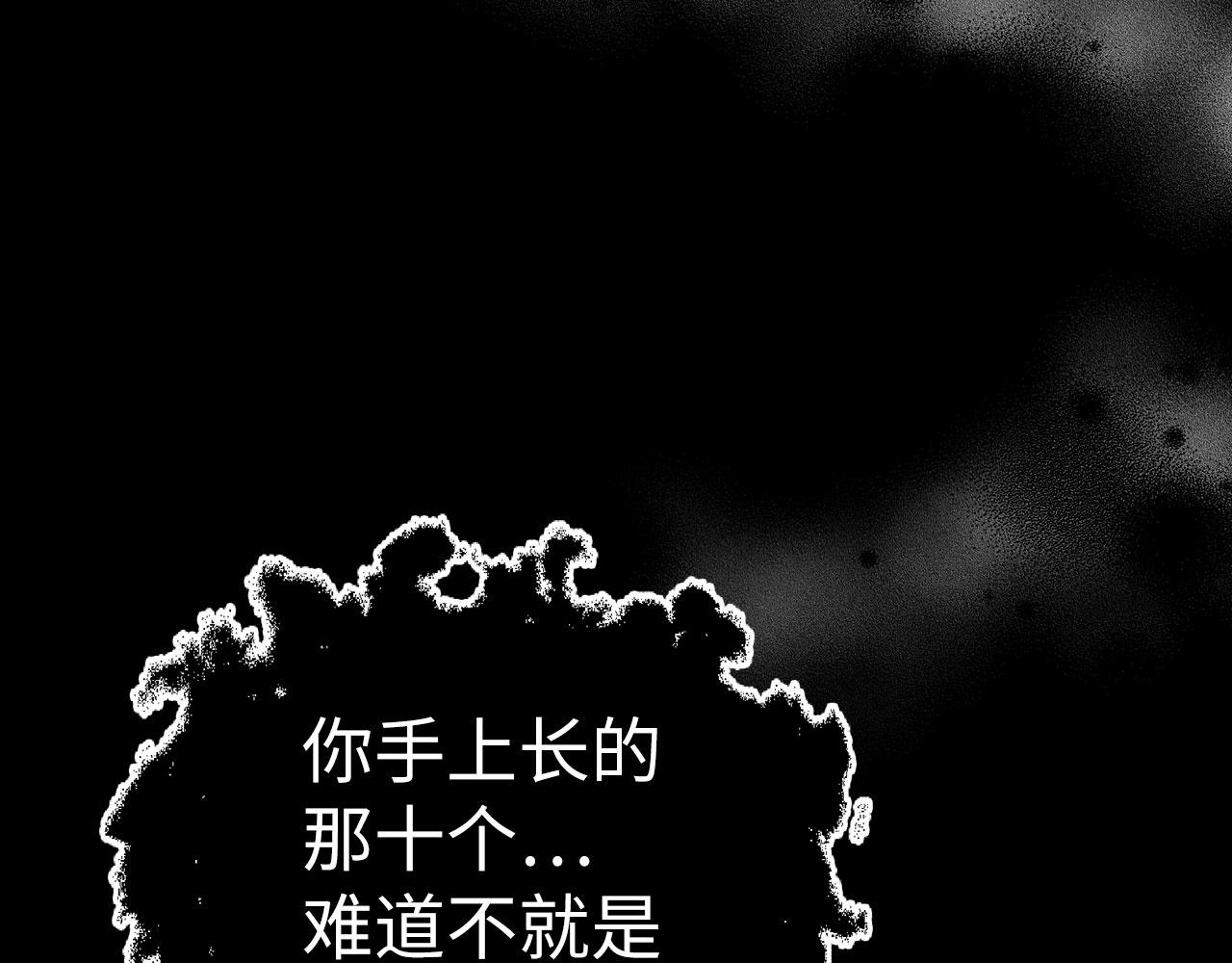 第14话 道别(1/4)-第15话