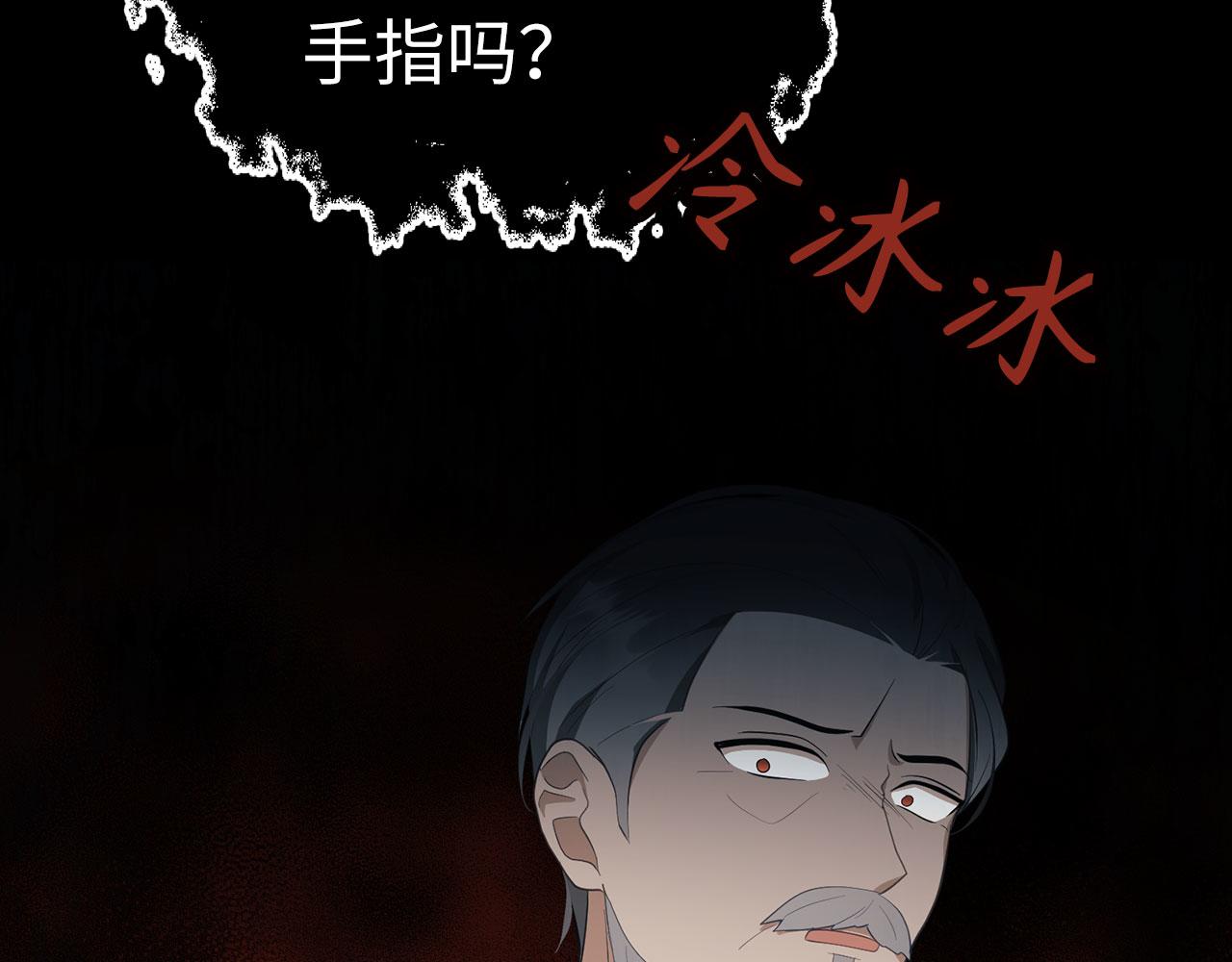第14话 道别(1/4)-第15话