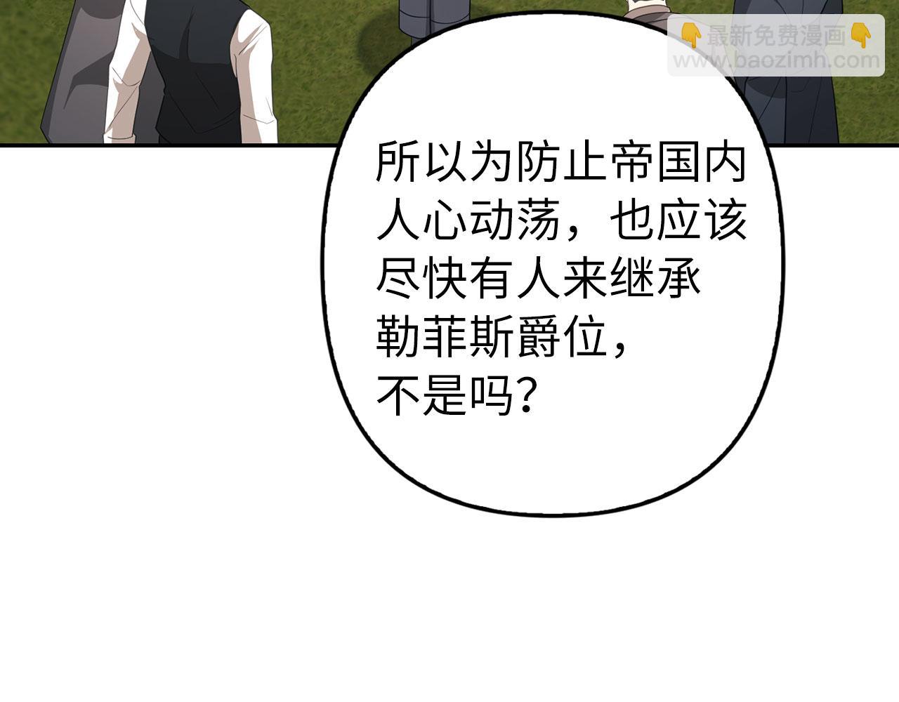 第14话 道别(1/4)-第15话